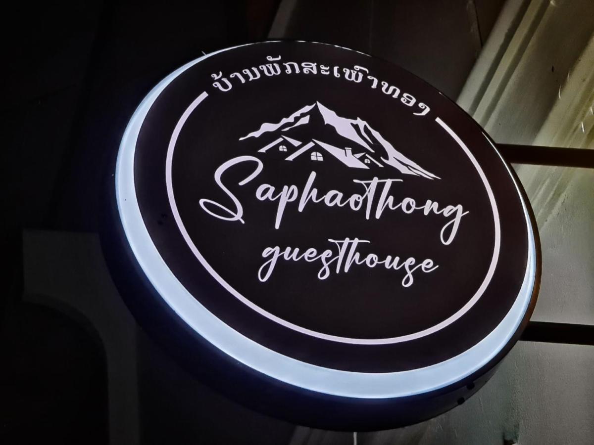 Saphaothong Guesthouse Vang Vieng Luaran gambar